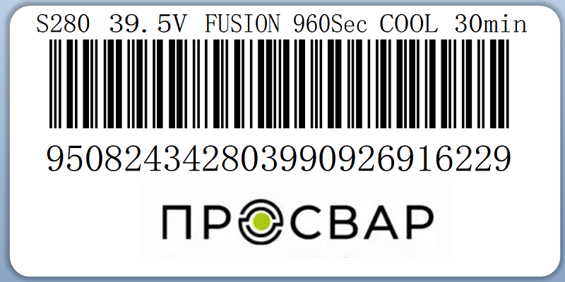 Муфта электросварная ПРОСВАР 280 мм ПЭ 100 SDR 11