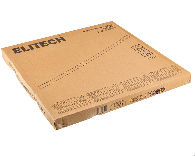 Вибронаконечник ELITECH 1220.000800