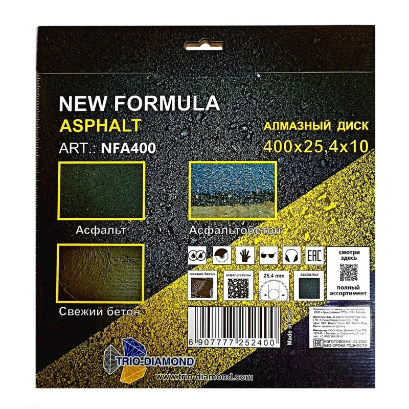 Алмазный диск Trio Diamond New Formula Asphalt 400 мм
