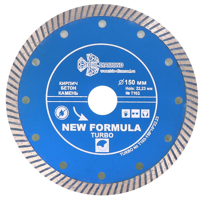 Алмазный диск Trio Diamond New Formula 230 мм