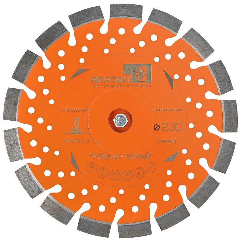 Алмазный диск Alaton Режь-И-Ломай 230 мм для Cut-n-Break