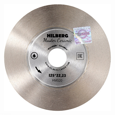 Алмазный диск Hilberg Master Ceramic 125 мм