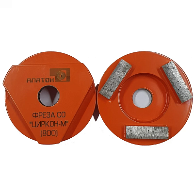 Шлифовальная фреза Alaton циркон Z3/800