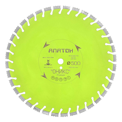 Алмазный диск Alaton Оникс-Premium 500 мм