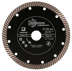 Алмазный диск Trio Diamond Grand Hot press 150 мм