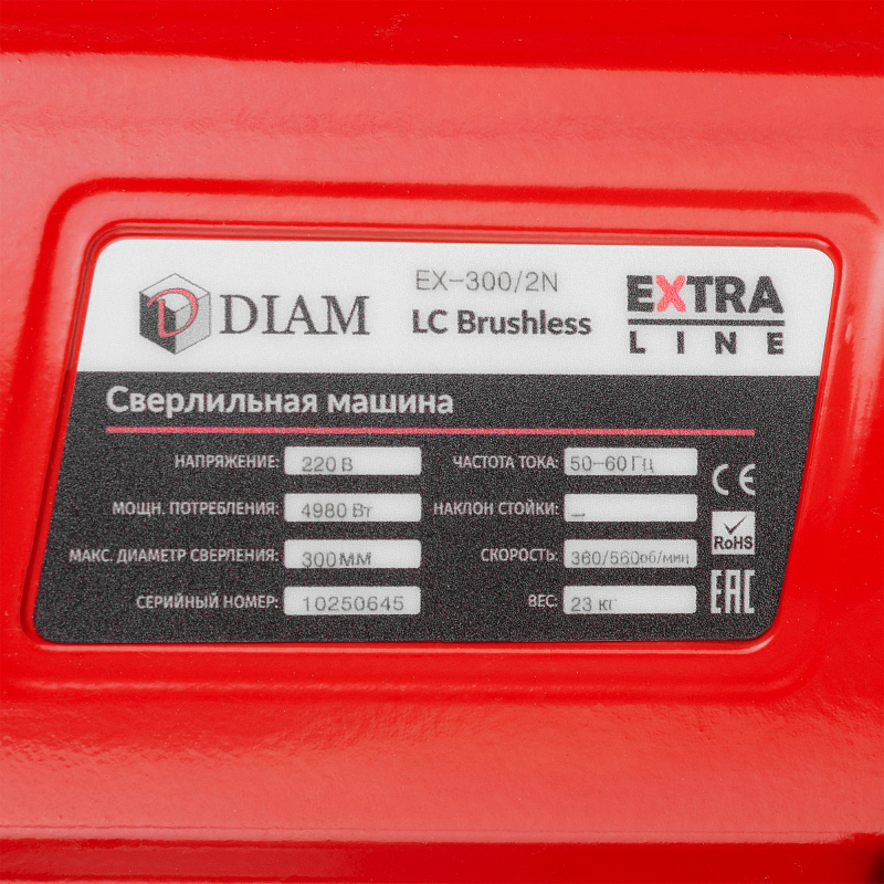 Установка алмазного бурения DIAM EX-300/2N-LC Brushless, артикул 