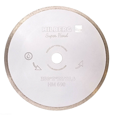 Алмазный диск Hilberg Super Hard 350 мм