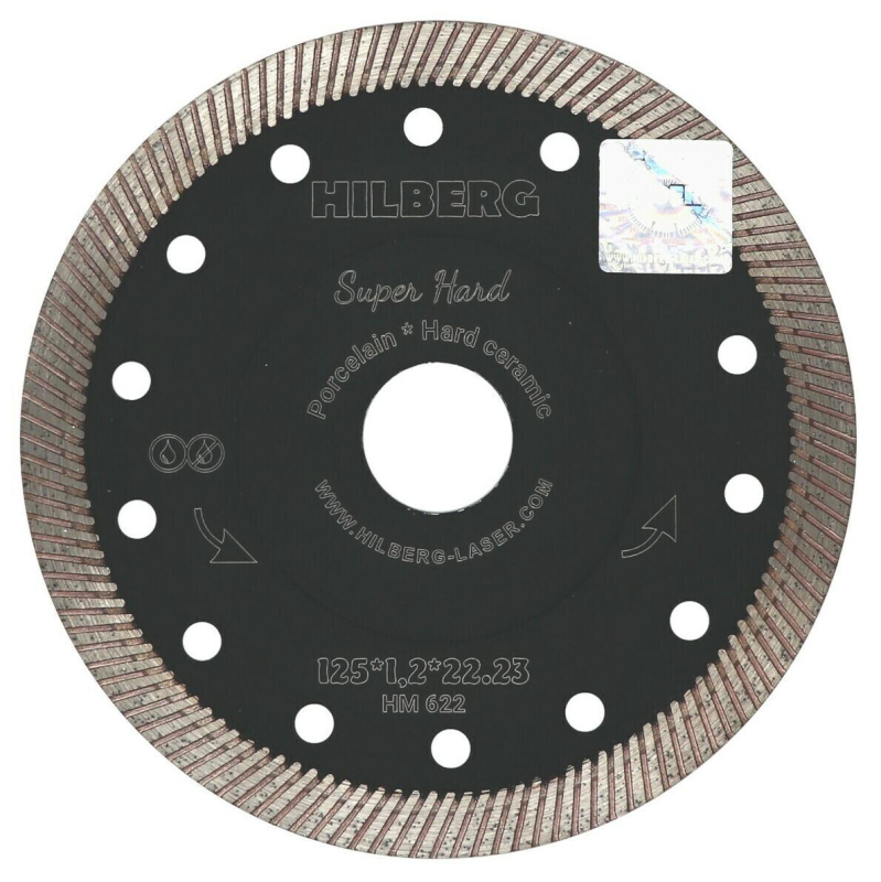 Алмазный диск Hilberg Super Hard Turbo 125 мм