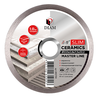Алмазный диск Diam Ceramics Slim MASTER Line 115 мм