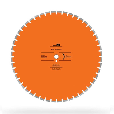Алмазный диск Alaton Бастион 800 мм