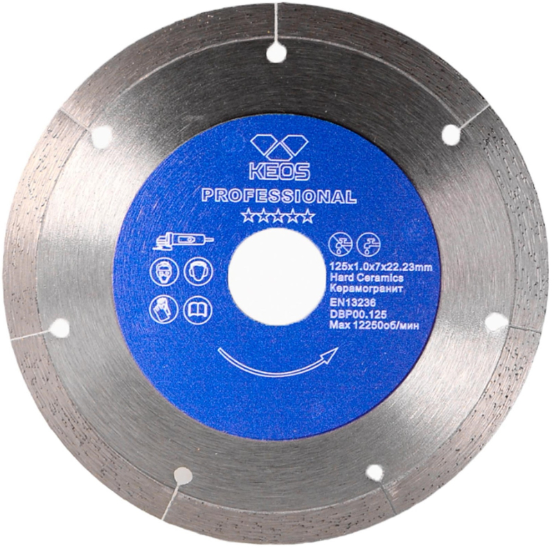 Алмазный диск KEOS Professional Ultra (керамогранит) 125 мм