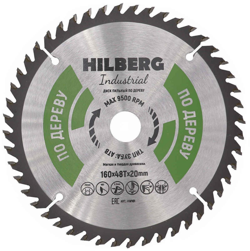 Пильный диск Hilberg Industrial Дерево 160 мм (20/48T)