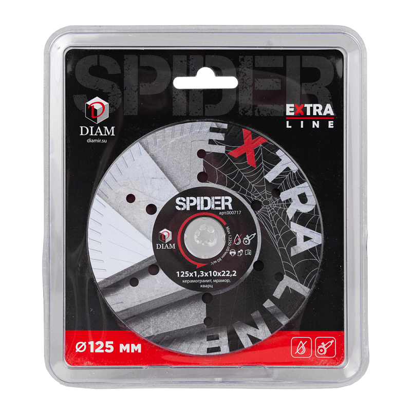 Алмазный диск Diam Spider 125 мм