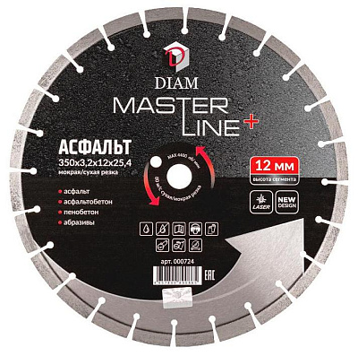 Алмазный диск Diam Асфальт Master Line+ 350 мм