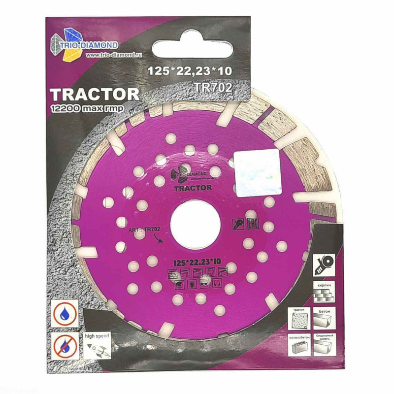 Алмазный диск Trio-Diamond Tractor 125 мм