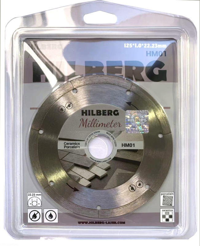 Алмазный диск Hilberg Millimeter 125 мм