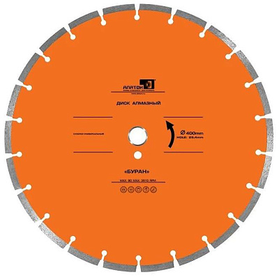 Алмазный диск Alaton Буран 400 мм