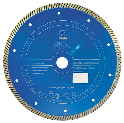 Алмазный диск Diam Leader ExtraLine 230 мм