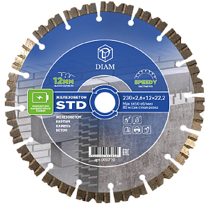Алмазный диск Diam Железобетон STD 230 мм