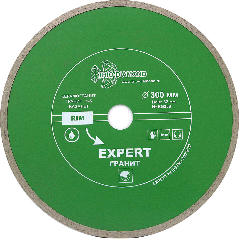 Алмазный диск Trio Diamond Эксперт Гранит Hot press 300 мм