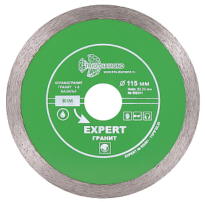 Алмазный диск Trio Diamond Эксперт Гранит Hot press 115 мм