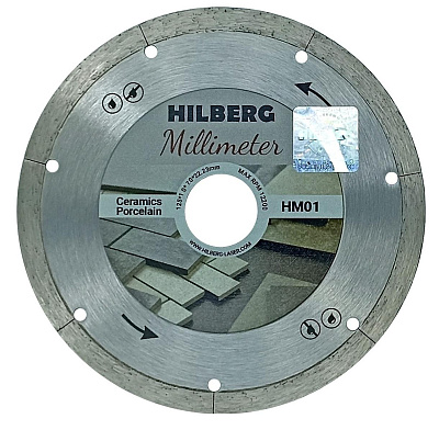 Алмазный диск Hilberg Millimeter 125 мм