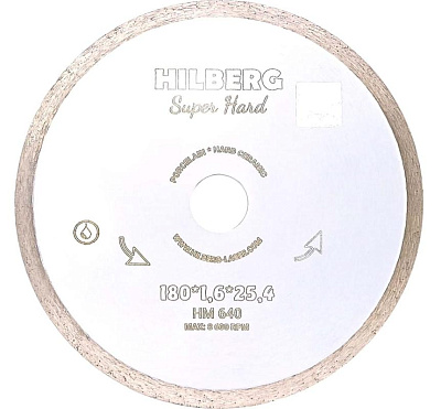 Алмазный диск Hilberg Super Hard 180 мм