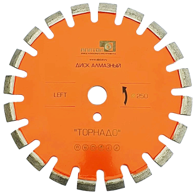 Алмазный диск Alaton Торнадо 250 мм