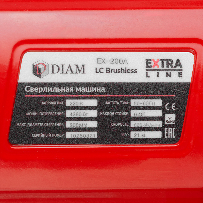 Установка алмазного бурения DIAM EX-200A-LC Brushless, артикул 