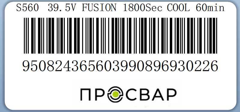 Муфта электросварная ПРОСВАР 560 мм ПЭ 100 SDR 11