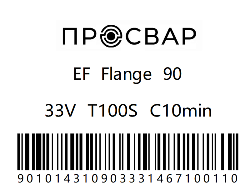 Втулка под фланец электросварная ПРОСВАР 90 мм ПЭ 100 SDR 11