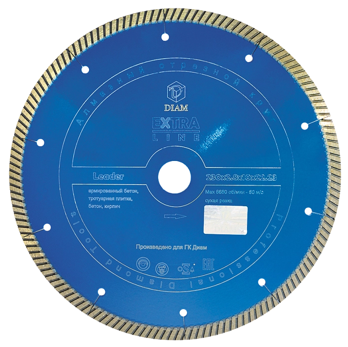 Алмазный диск Diam Leader ExtraLine 125
