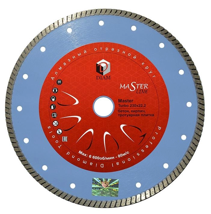Алмазный диск Diam MasterLine 150