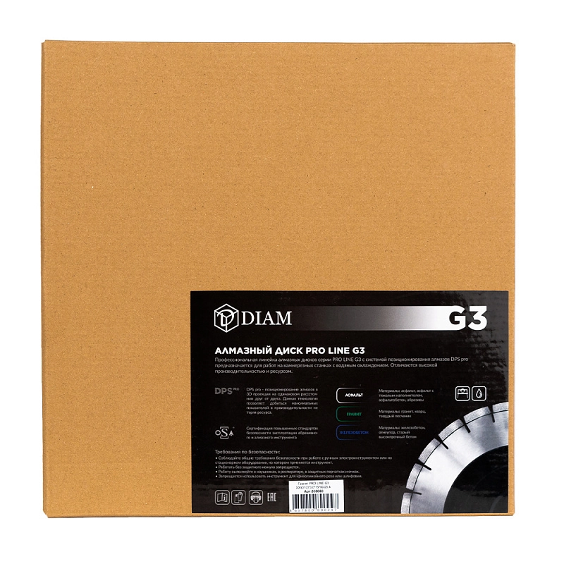 Алмазный диск Diam Гранит ProLine G3 400(410) мм