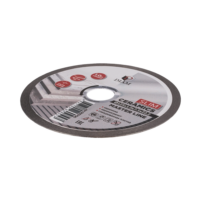 Алмазный диск Diam Ceramics Slim MASTER Line 125 мм