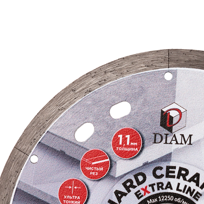 Алмазный диск Diam Hard Ceramics ExtraLine Schick 125 мм