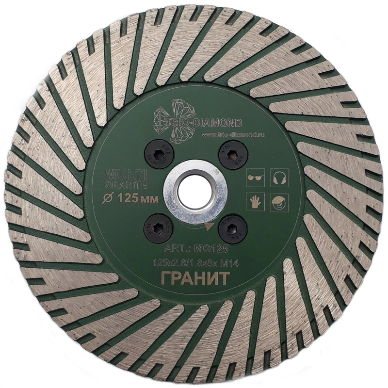Алмазный диск Trio Diamond Turbo Multi Granit Hot press Гранит с фланцем 125 мм