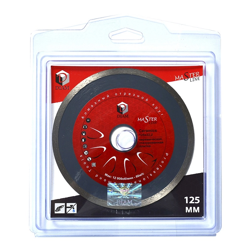 Алмазный диск Diam Ceramics MasterLine 115 мм