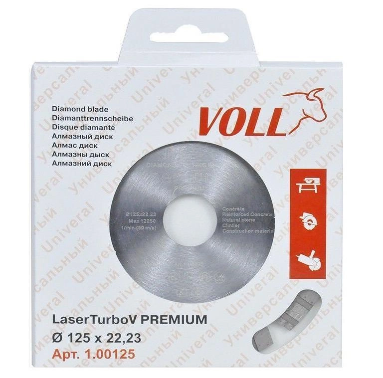 Алмазный диск VOLL LaserTurbo V PREMIUM 125 мм
