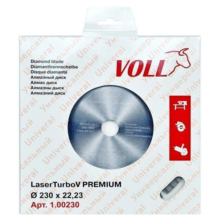 Алмазный диск VOLL LaserTurbo V PREMIUM 230 мм