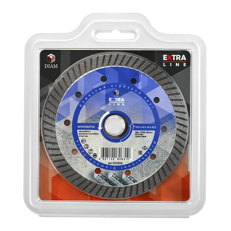 Алмазный диск Diam Turbo Железобетон ExtraLine 125 мм