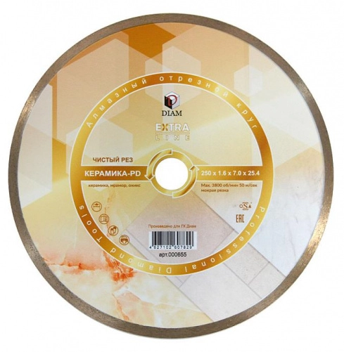 Алмазный диск Diam Керамика-PD Extra Line 350 (25,4) мм