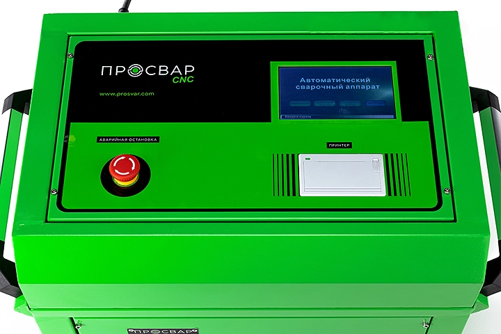 Аппарат для стыковой сварки ПРОСВАР С 200 CNC