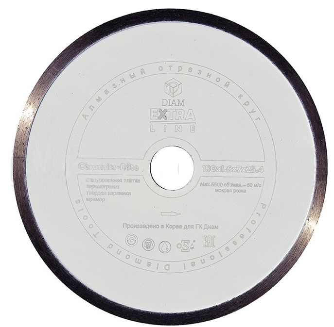 Алмазный диск Diam Ceramics-Elite ExtraLine 250 мм