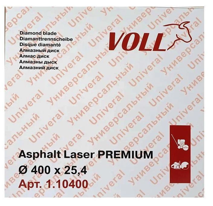 Алмазный диск VOLL Asphalt Laser PREMIUM 400 мм
