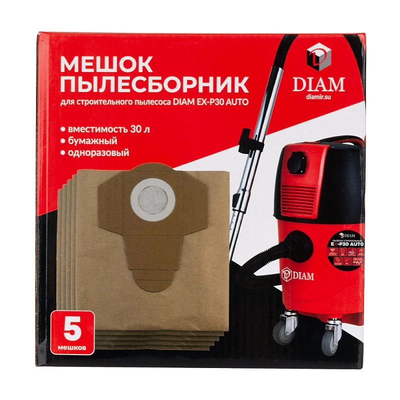 Мешок-пылесборник бумажный (одноразовый) для пылесоса DIAM EX-P30 AUTO