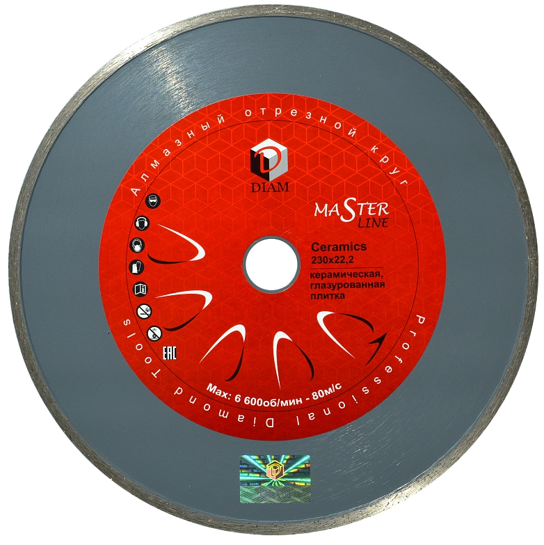 Алмазный диск Diam Ceramics MasterLine 180 мм