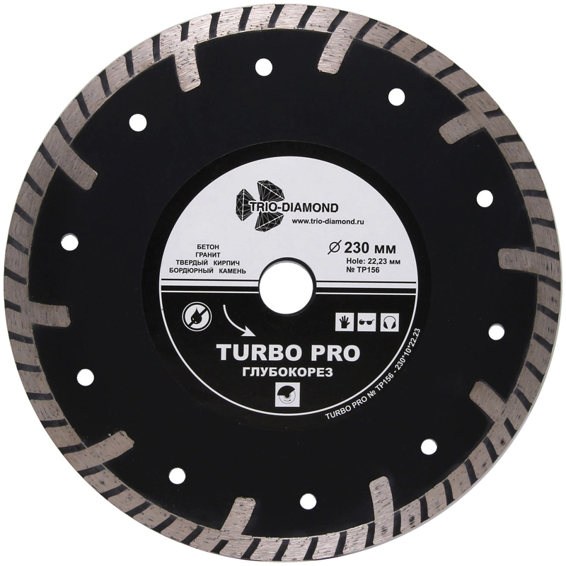 Алмазный диск Trio Diamond Turbo Глубокорез Pro 230 мм