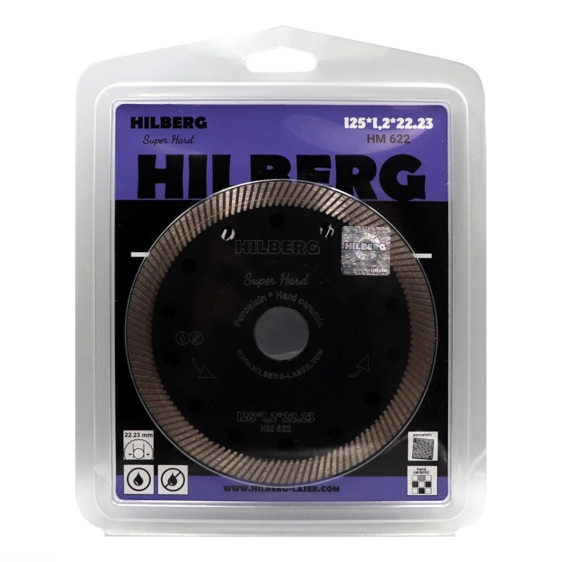 Алмазный диск Hilberg Super Hard Turbo 125 мм