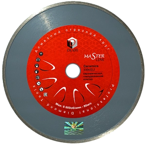 Алмазный диск Diam Ceramics MasterLine 230 мм